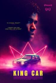 Постер к фильму Королевский автомобиль смотреть онлайн на HD Rezka