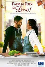 Постер к фильму От фермы, до стола, до любви смотреть онлайн на HD Rezka