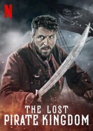 Постер к фильму Затерянное королевство пиратов смотреть онлайн на HD Rezka