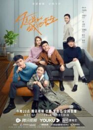 Постер к фильму Ты — мой герой смотреть онлайн на HD Rezka