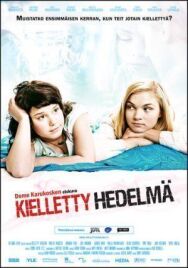 Постер к фильму Запретный плод смотреть онлайн на HD Rezka