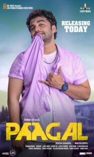 Постер к фильму Псих смотреть онлайн на HD Rezka
