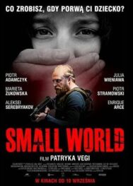 Постер к фильму Маленький мир смотреть онлайн на HD Rezka