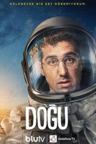 Постер к фильму Догу смотреть онлайн на HD Rezka