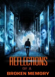 Постер к фильму Отражения разбитой памяти смотреть онлайн на HD Rezka