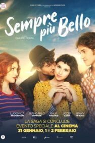 Постер к фильму Все еще слишком хорош смотреть онлайн на HD Rezka