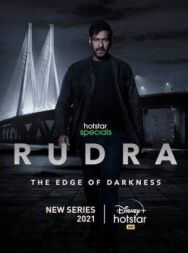 Постер к фильму Рудра: На краю тьмы смотреть онлайн на HD Rezka