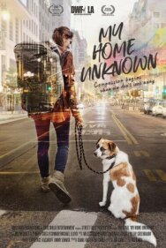 Постер к фильму Мой дом неизвестен смотреть онлайн на HD Rezka
