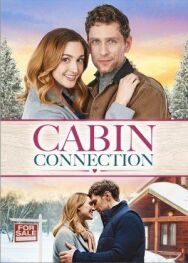 Постер к фильму Любовь в наследство смотреть онлайн на HD Rezka