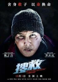 Постер к фильму Возвращайся домой смотреть онлайн на HD Rezka