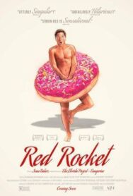Постер к фильму Красная ракета смотреть онлайн на HD Rezka