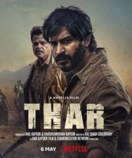 Постер к фильму Тар смотреть онлайн на HD Rezka