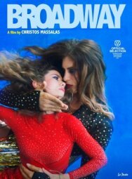 Постер к фильму Бродвей смотреть онлайн на HD Rezka