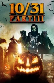 Постер к фильму 10/31 Часть третья смотреть онлайн на HD Rezka