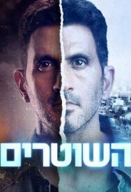 Постер к фильму Линия на песке смотреть онлайн на HD Rezka