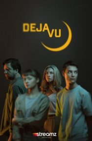 Постер к фильму Дежавю смотреть онлайн на HD Rezka