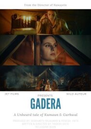 Постер к фильму Гадера смотреть онлайн на HD Rezka