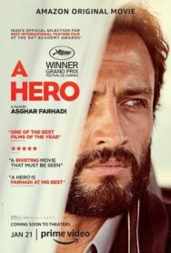 Постер к фильму Герой смотреть онлайн на HD Rezka