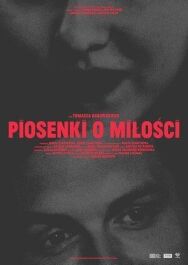 Постер к фильму Песни о любви смотреть онлайн на HD Rezka