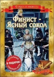 Постер к фильму Финист – Ясный сокол смотреть онлайн на HD Rezka