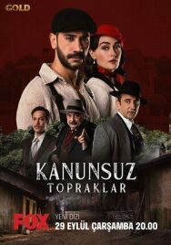 Постер к фильму Земли беззакония смотреть онлайн на HD Rezka