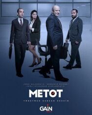 Постер к фильму Метод смотреть онлайн на HD Rezka