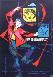 Постер к фильму Годы молодые смотреть онлайн на HD Rezka
