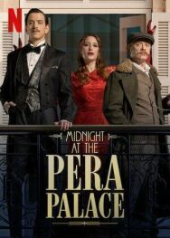 Постер к фильму Полночь в отеле Пера Палас смотреть онлайн на HD Rezka