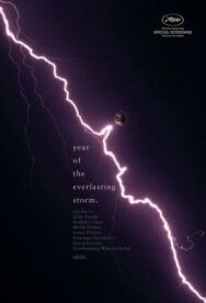 Постер к фильму Год вечной бури смотреть онлайн на HD Rezka