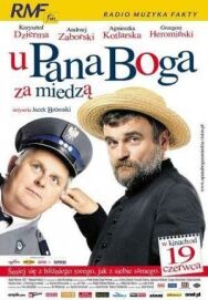 Постер к фильму У пана Бога за межой смотреть онлайн на HD Rezka
