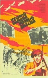 Постер к фильму Каждый десятый смотреть онлайн на HD Rezka