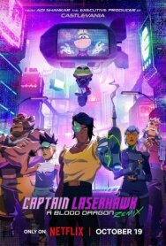 Постер к фильму Капитан Лазерхоук: Blood Dragon Remix смотреть онлайн на HD Rezka
