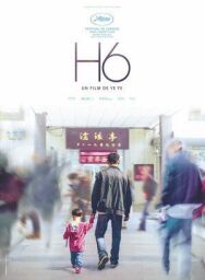 Постер к фильму Больница 6 смотреть онлайн на HD Rezka