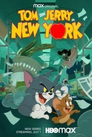 Постер к фильму Том и Джерри в Нью-Йорке смотреть онлайн на HD Rezka