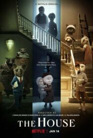 Постер к фильму Этот дом смотреть онлайн на HD Rezka