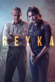 Постер к фильму Детектив Рэйка смотреть онлайн на HD Rezka