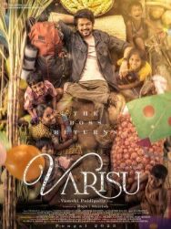Постер к фильму Наследник смотреть онлайн на HD Rezka