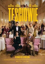 Постер к фильму Сваты смотреть онлайн на HD Rezka