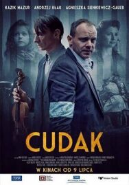 Постер к фильму Чудак смотреть онлайн на HD Rezka