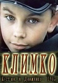 Постер к фильму Климко смотреть онлайн на HD Rezka