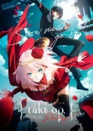 Постер к фильму Такт. Опус. Судьба смотреть онлайн на HD Rezka