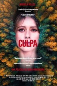 Постер к фильму Чувство вины смотреть онлайн на HD Rezka