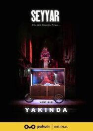 Постер к фильму Ларек на колёсах смотреть онлайн на HD Rezka