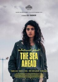 Постер к фильму Впереди море смотреть онлайн на HD Rezka
