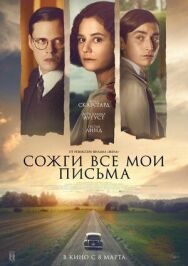 Постер к фильму Сожги все мои письма смотреть онлайн на HD Rezka