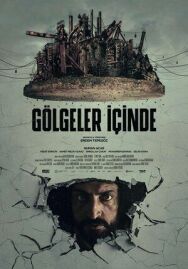 Постер к фильму В тени смотреть онлайн на HD Rezka