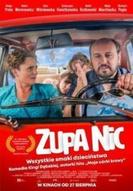 Постер к фильму В то время смотреть онлайн на HD Rezka