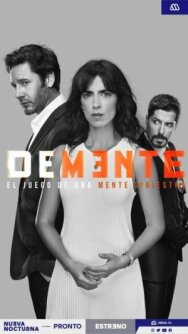 Постер к фильму Сумасшедший смотреть онлайн на HD Rezka