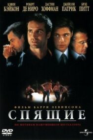 Постер к фильму Спящие смотреть онлайн на HD Rezka