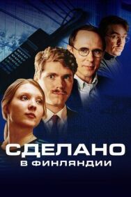 Постер к фильму Сделано в Финляндии смотреть онлайн на HD Rezka